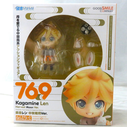 Nendoroid No.769 Len Kagamine Harvest Moon ver.