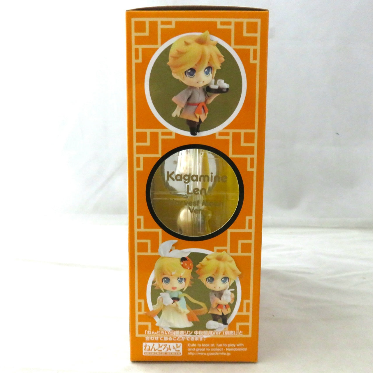 Nendoroid No.769 Len Kagamine Harvest Moon ver.