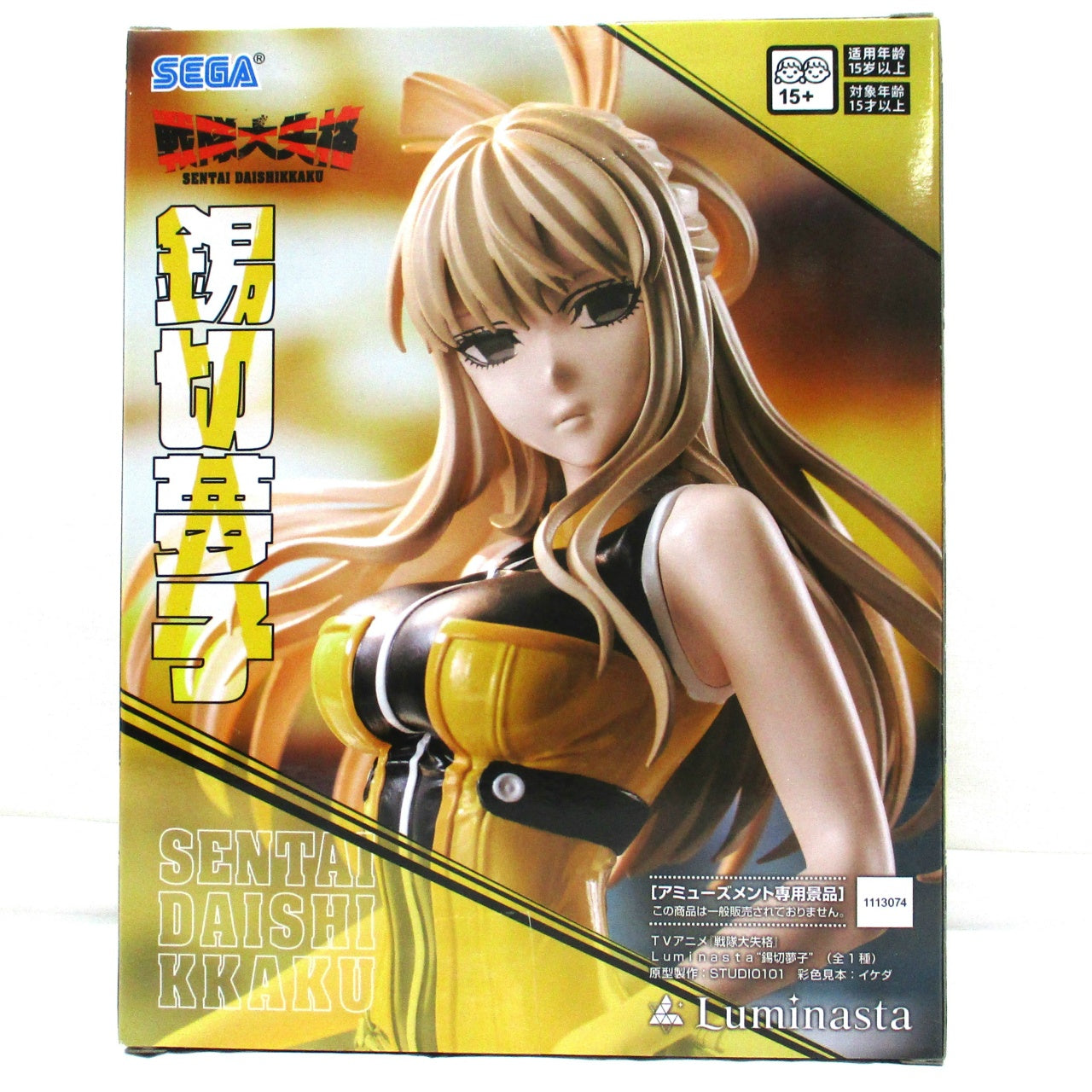 SEGA [GO! GO! LOSER RANGER] Luminasta Yumeko Suzukiri, Action & Toy Figures, animota