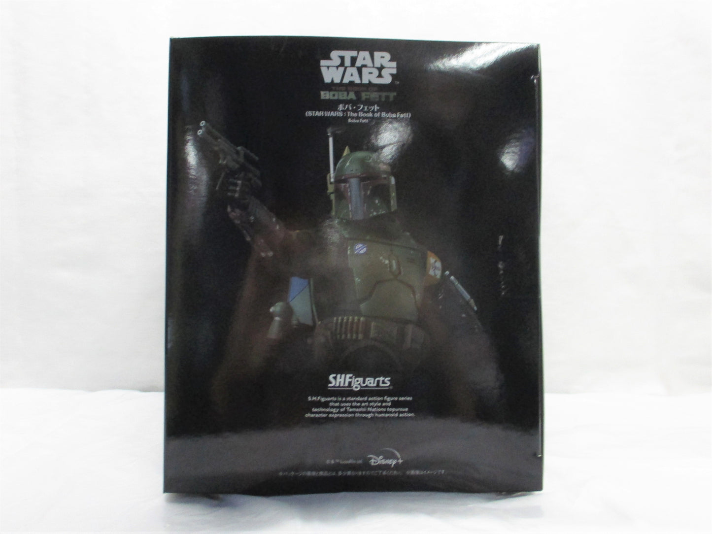 SHFiguarts Boba Fett (STAR WARS: El libro de Boba Fett)