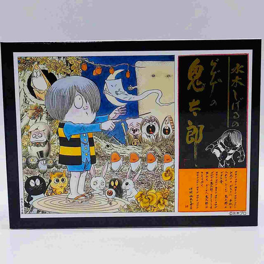 (Ni) GeGeGe no Kitaro [Reproduction Edition] Kitaro <<Daigassho-hen>> Plastic Model