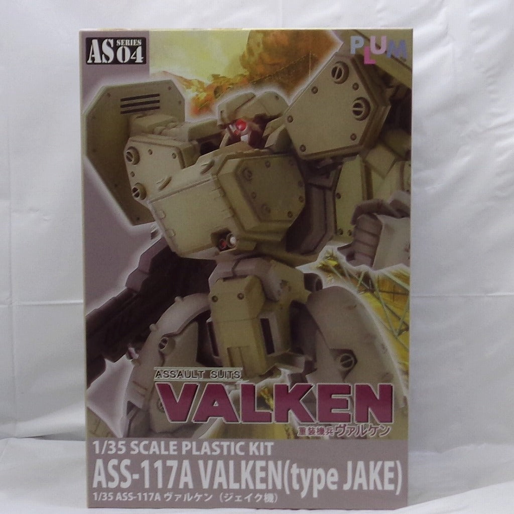 PLUM 1/35 ASS-117A Valken (Jake Machine) Caballería Pesada Valken Versión de Reventa