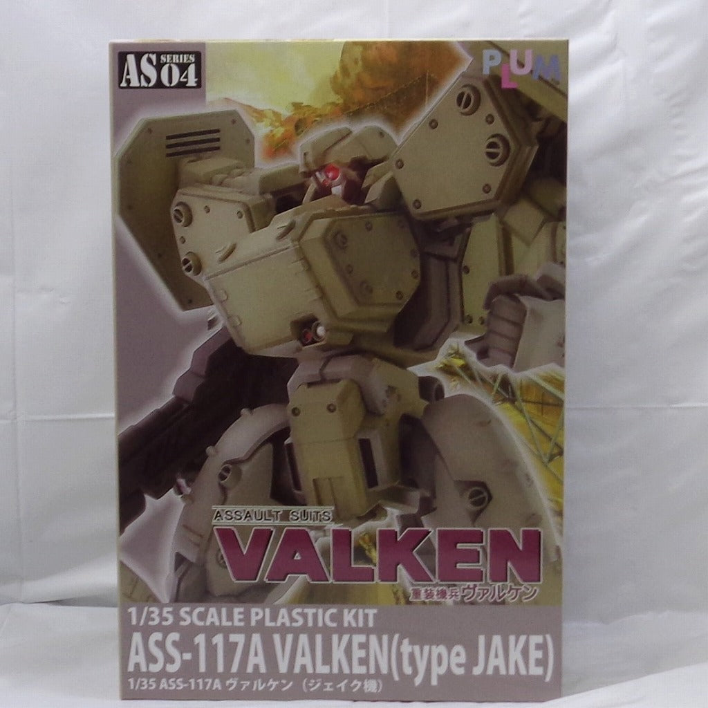 PLUM 1/35 ASS-117A Valken (Jake Machine) Heavy Cavalry Valken Resale Version, Action & Toy Figures, animota