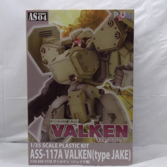 PLUM 1/35 ASS-117A Valken (Jake Machine) Heavy Cavalry Valken Resale Version, Action & Toy Figures, animota