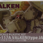 PLUM 1/35 ASS-117A Valken (Jake Machine) Heavy Cavalry Valken Wiederverkaufsversion