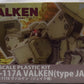 PLUM 1/35 ASS-117A Valken (Jake Machine) Caballería Pesada Valken Versión de Reventa