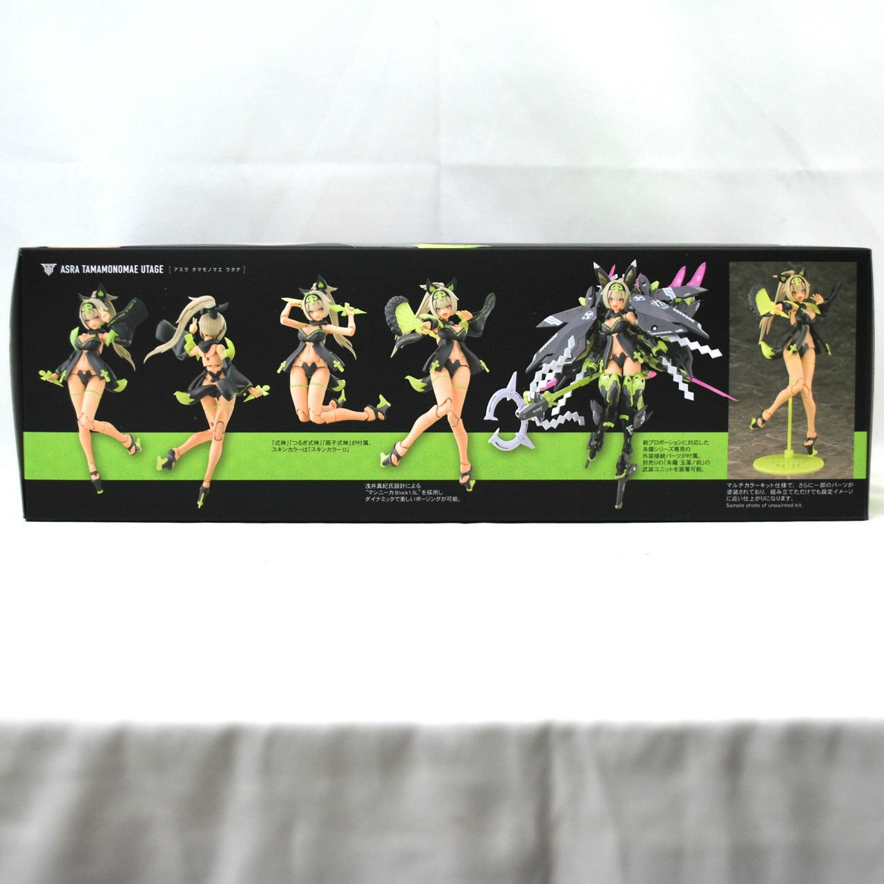 Megami Device ASRA TAMAMONOMAE UTAGE 1/1 Plastic Model, Action & Toy Figures, animota