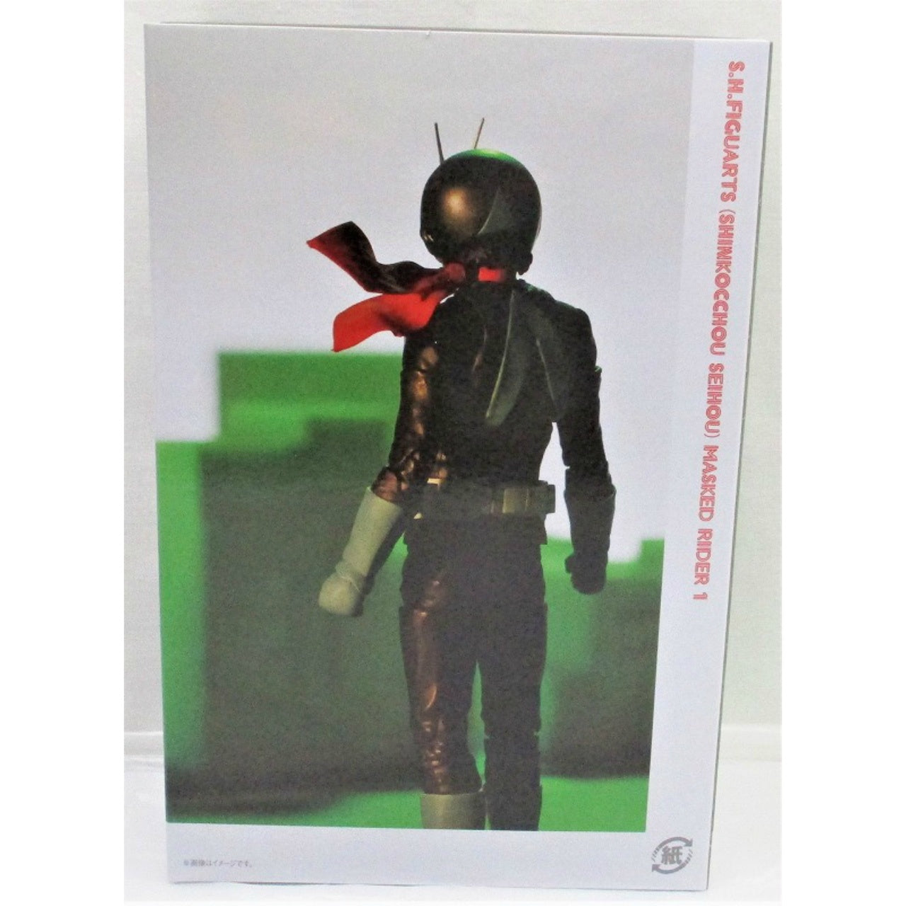 S.H.Figuarts (Shinkocchou Seihou) Kamen Rider Kamen Rider Former 1