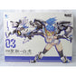 1/12 ATK Girl Chinese Divine Beasts Baihu Plastic Model