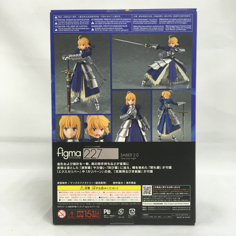 Figma 227 Saber 2.0, Action & Toy Figures, animota