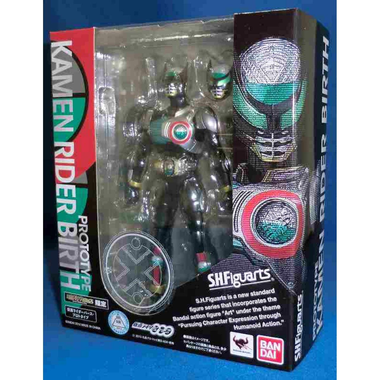 S.H.Figuarts Kamen Rider Birth Prototype, animota