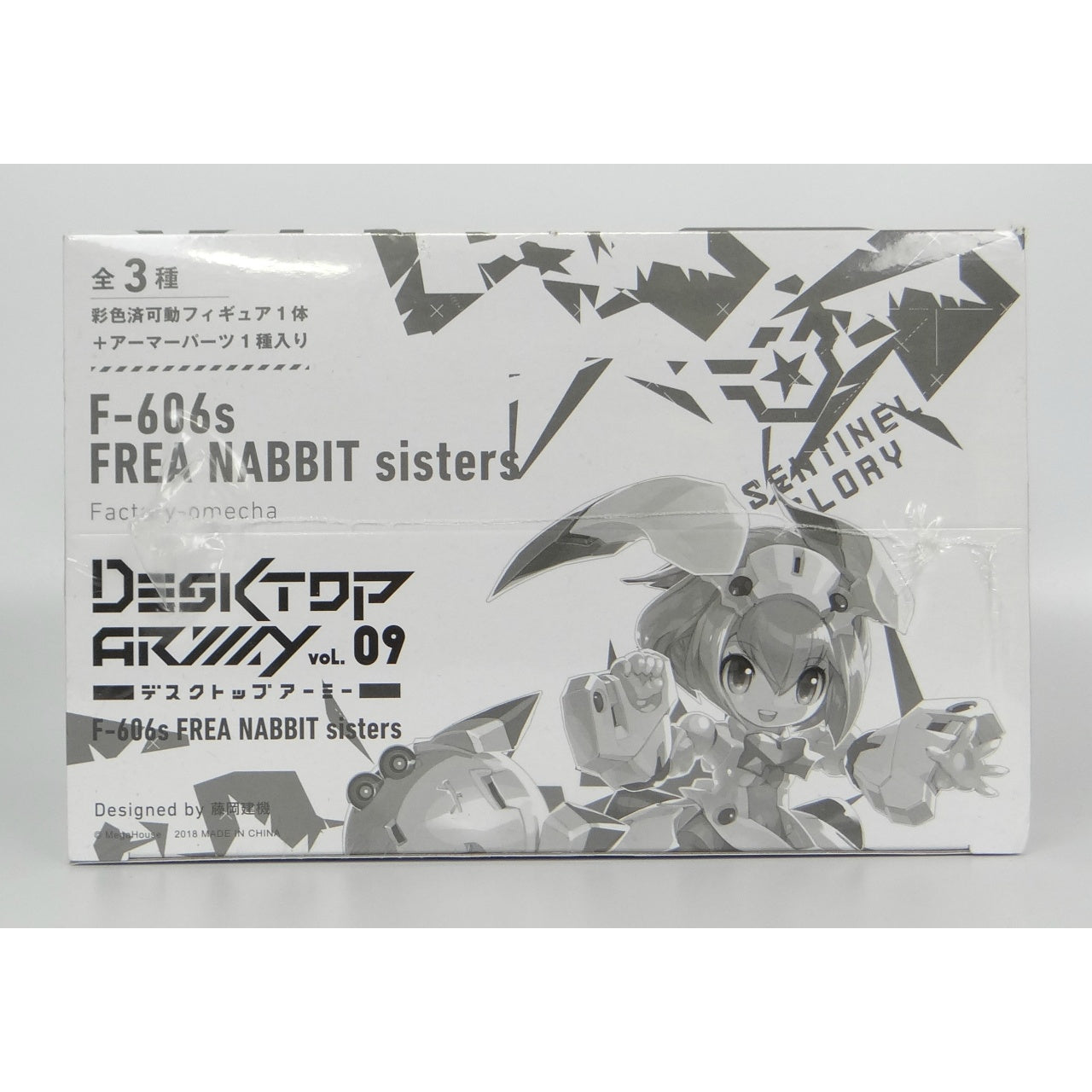 Desktop Army Vol.9 F-606S Flare Nabbit Sisters Box (Set of 3)