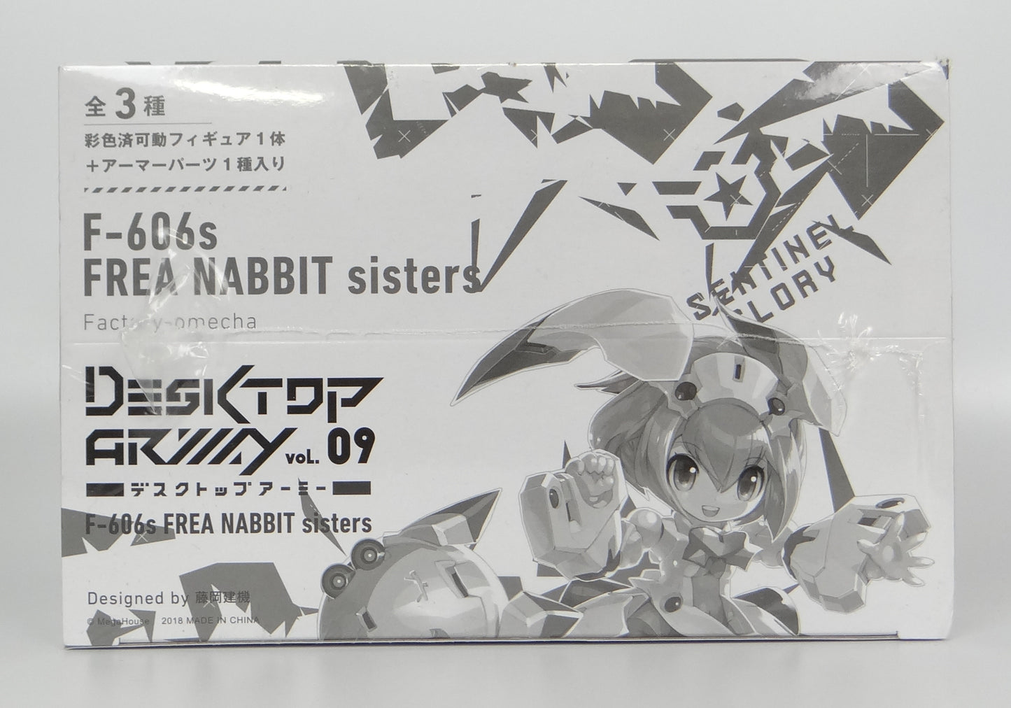 Desktop Army Vol.9 F-606S Flare Nabbit Sisters Box (3er-Set)