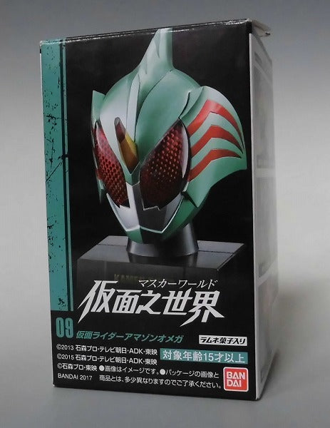 Kamen Rider Masker World Vol.2 Kamen Rider Amazon Omega