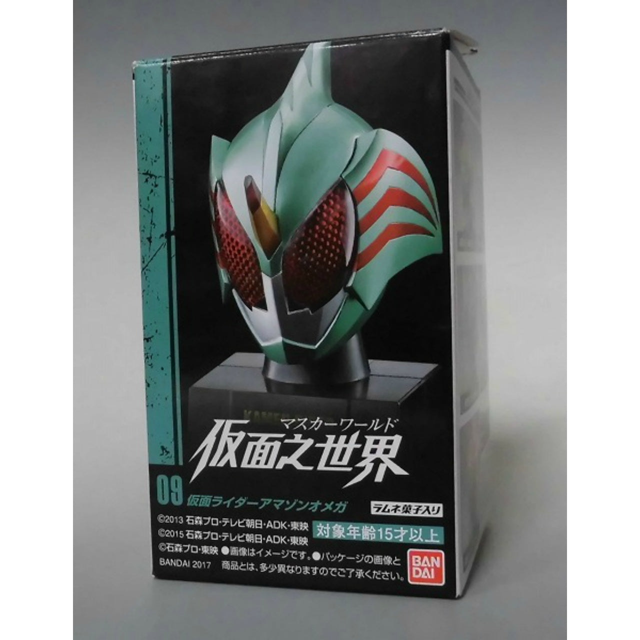 Kamen Rider Masker World Vol.2 Kamen Rider Amazon Omega, Action & Toy Figures, animota