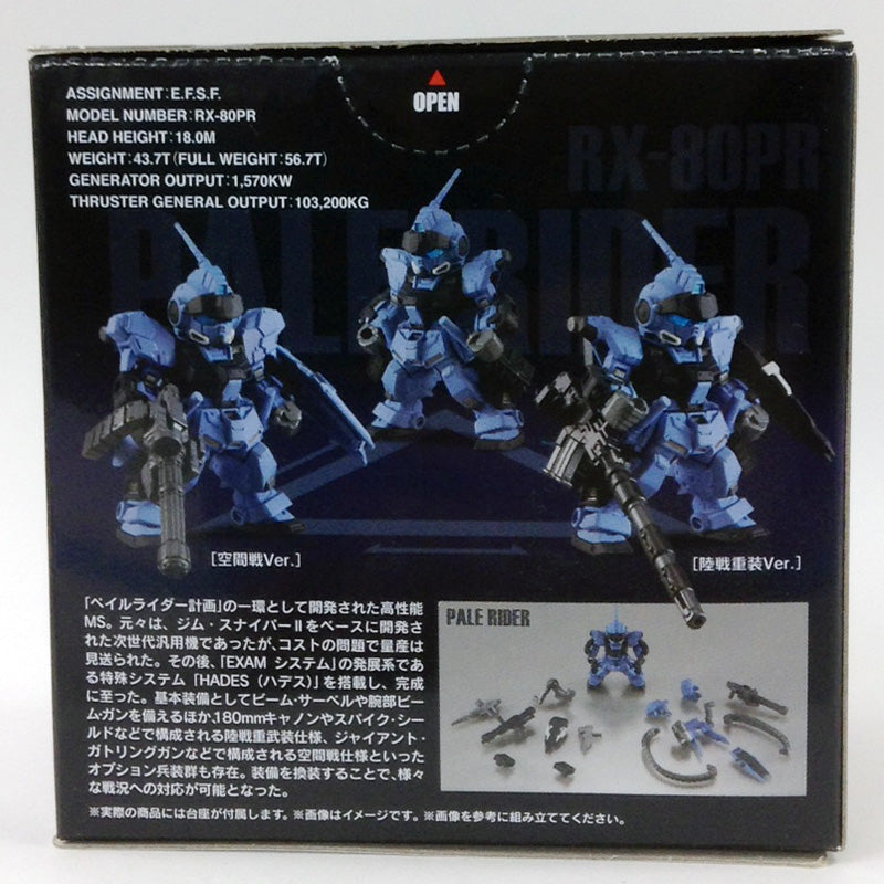 FW Gundam Converge EX26 Pail Rider (Spacer Typer/Ground Heavy Equipment Type Set), animota