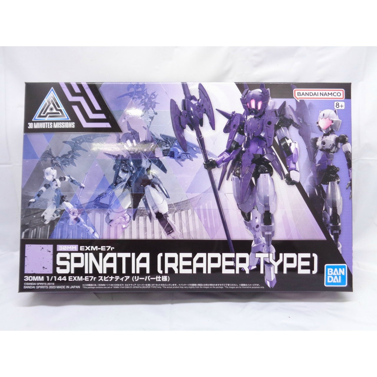 30MM 1/144 EXM-E7r Spinatia (Reaper Specification)