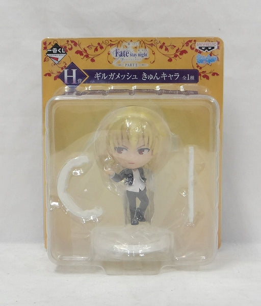 Ichiban Kuji -Fate/Stay Night [Heaven's Feel] The Movie Part.2- [Prize H] Kyun-Chara Gilgamesh, animota