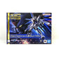 METAL ROBOT Spirit <SIDE MS> Strike Freedom Gundam Type II