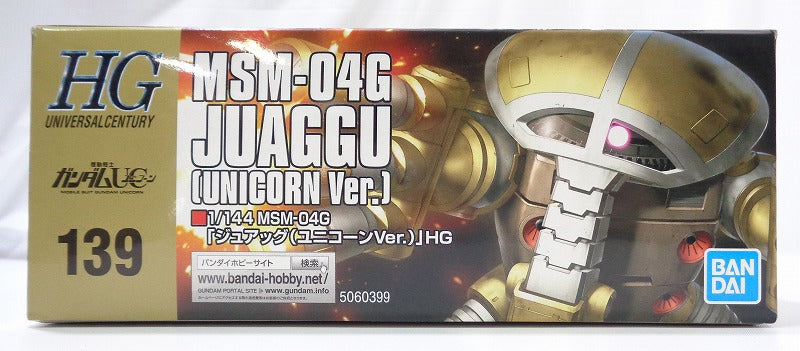 HGUC 139 1/144 MSM-04G Juaggu (Unicorn Version), animota