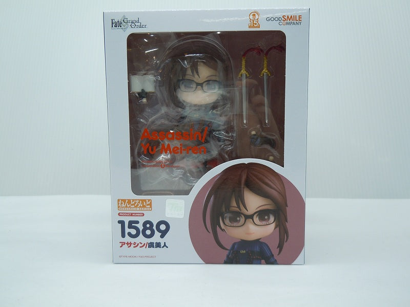 Nendoroid n.º 1589 Asesino/Yubijin (Fate/Grand Order) 