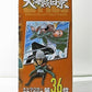 ONE PIECE World Collectable Figure WT100 Memorial Illustrated by Eiichiro Oda 100 Great Pirate Views3 WT100-18 Kuzan
