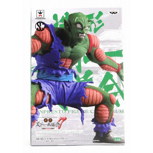 Dragon Ball Z SCultures Tenkaichi Budokai 7 Vol.6 - Piccolo, animota