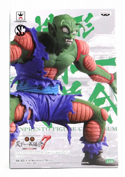 Dragon Ball Z SCultures Tenkaichi Budokai 7 Vol.6 - Piccolo