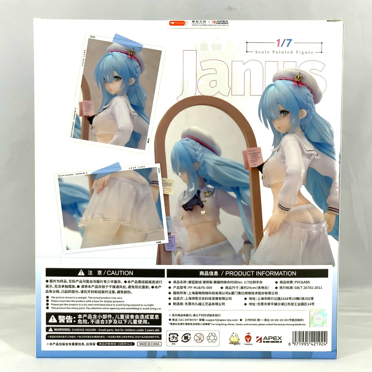 APEX Toys Azur Lane Janus Fitting Love ver. 1/7 PVC Figure, Action & Toy Figures, animota