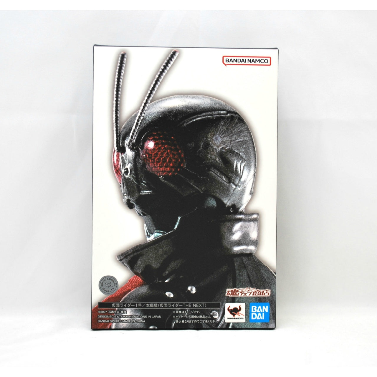 S.H.Figuarts(Shinkocchou Technique) Kamen Rider/Takeshi Hongou(Kamen Rider THE NEXT), Action & Toy Figures, animota