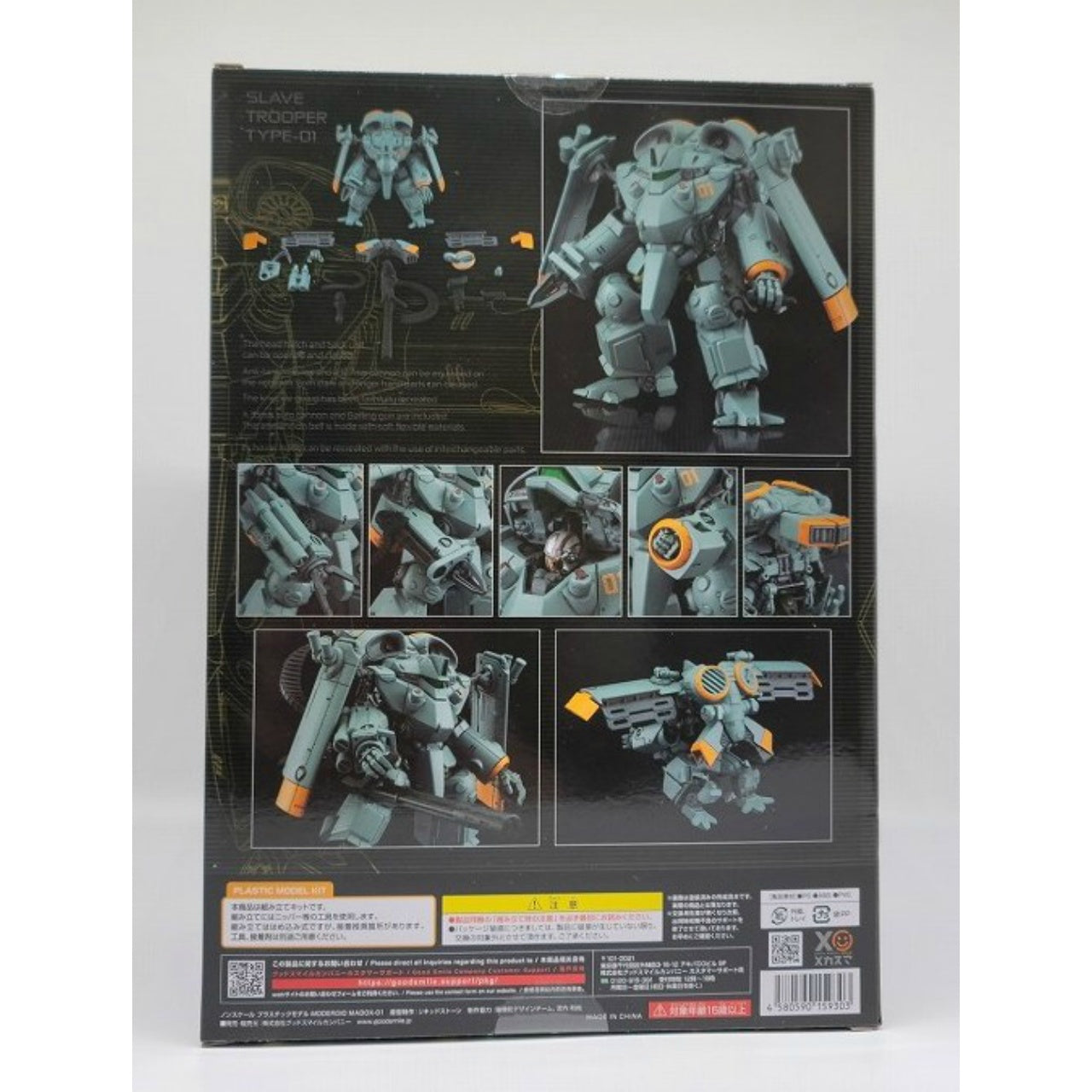 MODEROID Metal Skin Panic MADOX-01 Plastic Model, Action & Toy Figures, animota