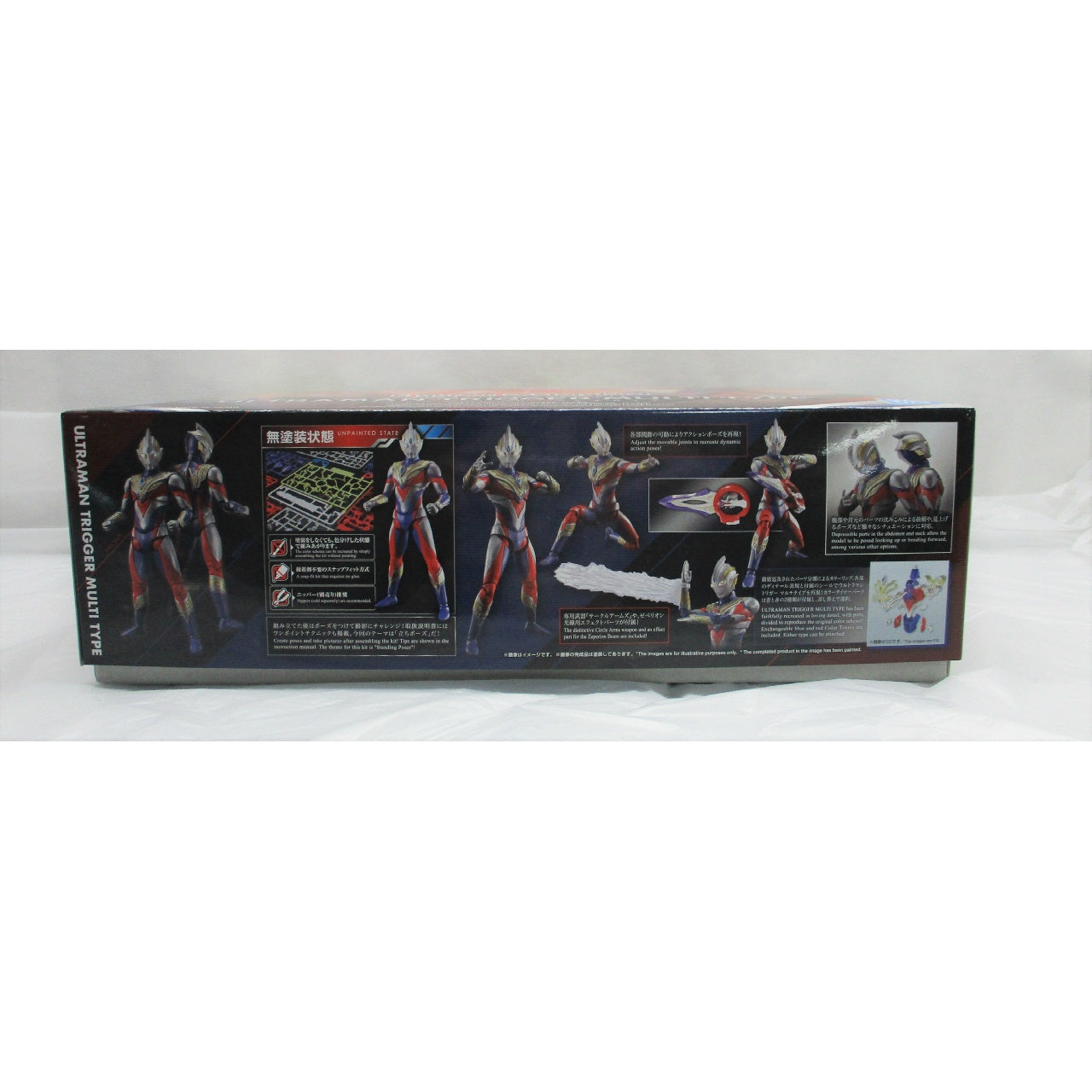 Figure-rise Standard ULTRMAN TRIGEER Multi Type