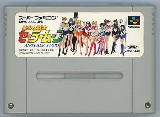 Bishōjo Senshi Sailor Moon: Another Story.SUPER Famicom Japanese Version