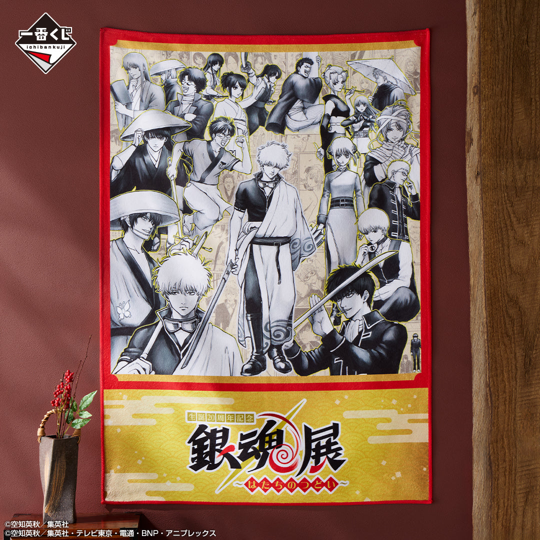 Gintama - 20th Anniversary Gintama Exhibition - Hatachi no Tsudoi - Visual Towel - Gintama Exhibition Key Visual [Ichiban-Kuji Prize A], Towels, animota
