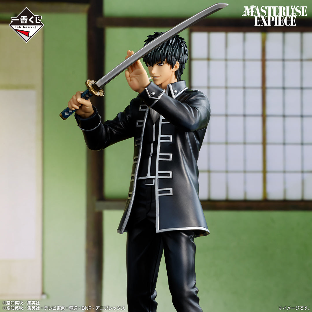 Gintama - 20th Anniversary Gintama Exhibition - Hatachi no Tsudoi - Toshiro Hijikata MASTERLISE EXPIECE- Gintama Exhibition Character Visual [Ichiban-Kuji Prize Last One], Action & Toy Figures, animota
