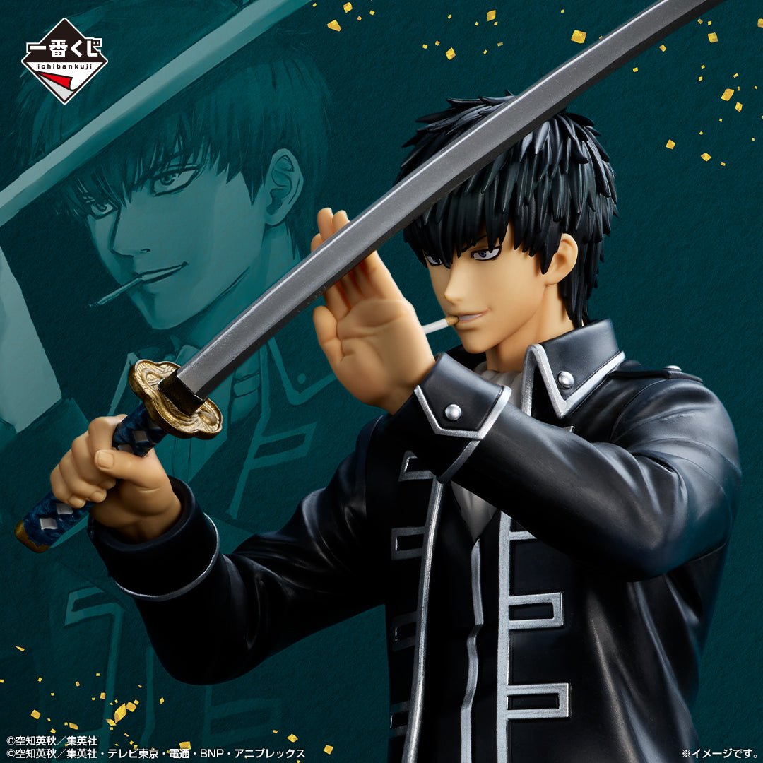 Gintama - 20th Anniversary Gintama Exhibition - Hatachi no Tsudoi - Toshiro Hijikata MASTERLISE EXPIECE- Gintama Exhibition Character Visual [Ichiban-Kuji Prize Last One], Action & Toy Figures, animota