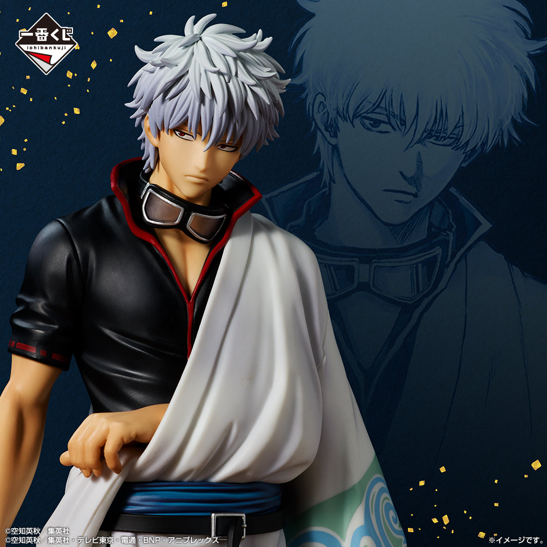 Gintama - 20th Anniversary Gintama Exhibition - Hatachi no Tsudoi - Gintoki Sakata MASTERLISE EXPIECE- Gintama Exhibition Character Visual [Ichiban-Kuji Prize B], Action & Toy Figures, animota