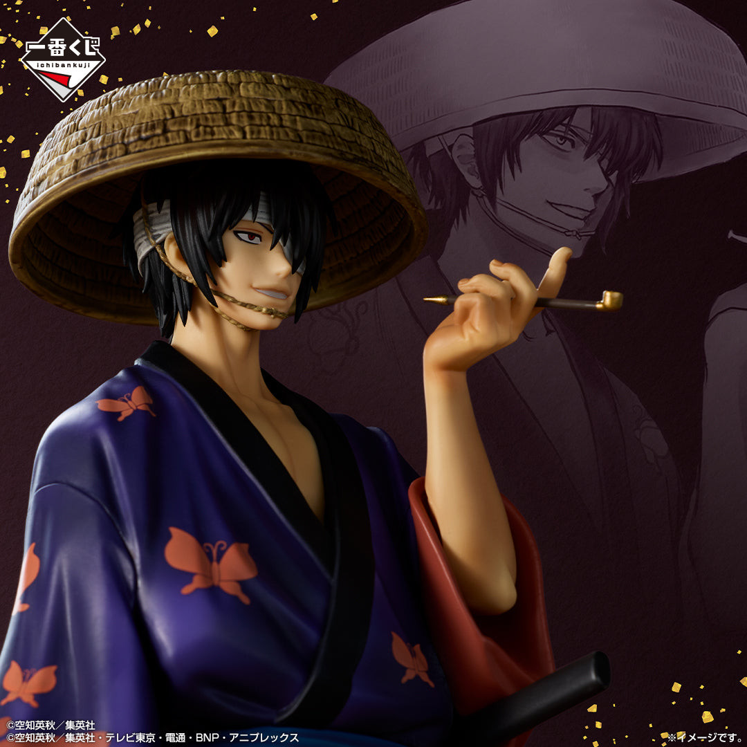 Gintama - 20th Anniversary Gintama Exhibition - Hatachi no Tsudoi - Sinsuke Takasugi MASTERLISE EXPIECE- Gintama Exhibition Character Visual [Ichiban-Kuji Prize C], Action & Toy Figures, animota