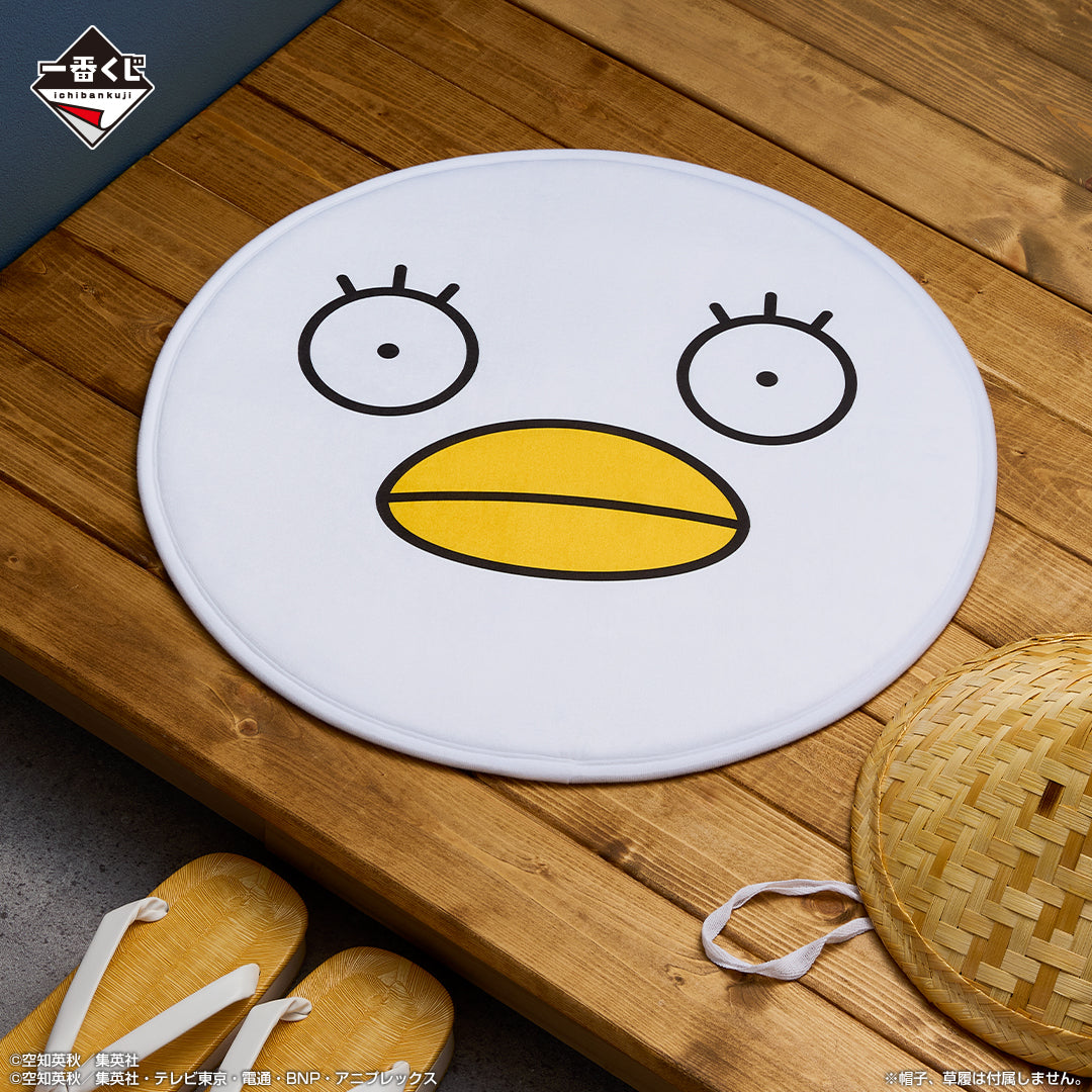 Gintama - 20th Anniversary Gintama Exhibition - Hatachi no Tsudoi - Elizabeth Carpet [Ichiban-Kuji Prize E], Collectibles, animota