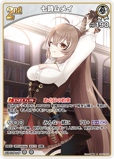 [Hololive OCG] Nanashi Mumei hBP01-020 [R]