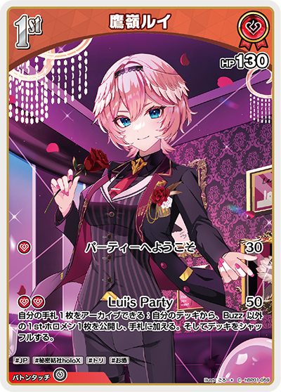[Hololive OCG] Takane Lui hBP01-059 [C]