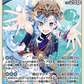 [Hololive OCG] Kobo Kanaeru hBP01-087 [R]