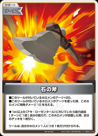 [Hololive OCG] Stone Ax (P/Foil) [NOT FOR SALE] hBP01-114 Parallel[P]