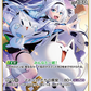[Hololive OCG] Shirakami Fubuki hBP02-013 [RR]