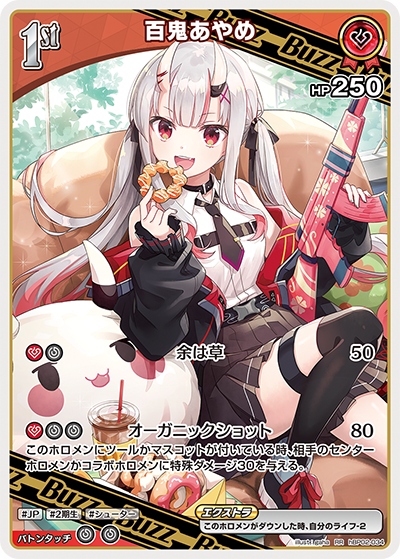 [Hololive OCG] Nakiri Ayame hBP02-034 [RR]