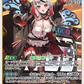 [Hololive OCG] Sakamata Chloe hBP02-040 [RR]