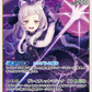 [Hololive OCG] Murasaki Shion hBP02-047 [RR]