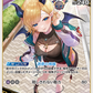 [Hololive OCG] Yuzuki Choco hBP02-060 [R]