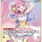 [Hololive OCG] Magical Girl Luna hBP02-071 [R]