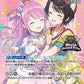 [Hololive OCG] Himemori Luna (P/UR specification) [WorldGrandPrix] hBP03-014 Parallel[P]